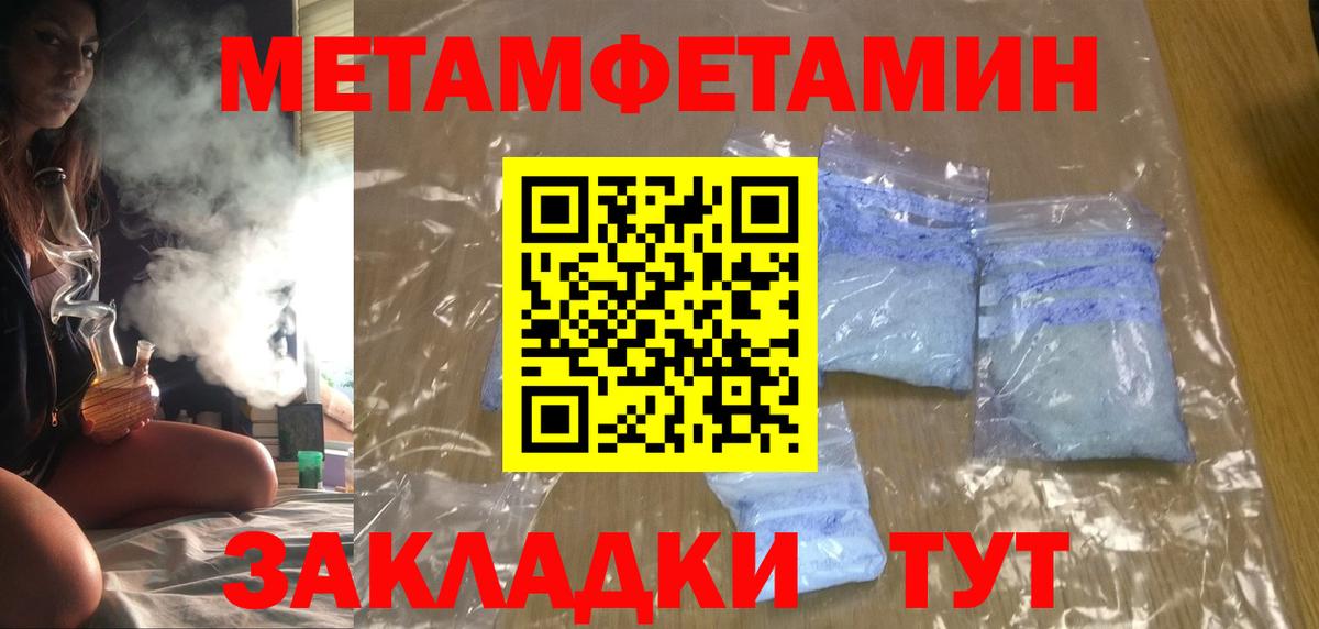 АМФЕТАМИН  Сердобск  Amphetamine 97% 