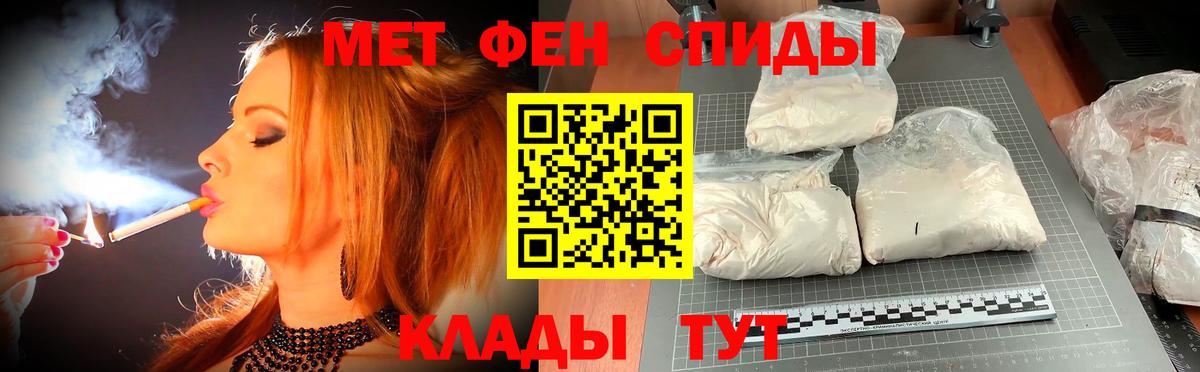 Сердобск  Амфетамин VHQ  АМФ  Вход с VPN 