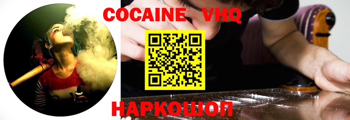 Сердобск  Кокаин  Вход с VPN  COCAIN 98%  Cocaine Columbia 