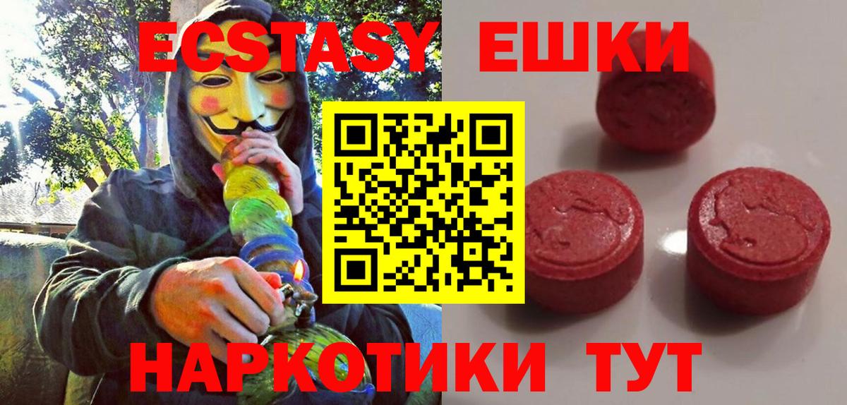 Ecstasy  Сердобск  Ecstasy Дубай 