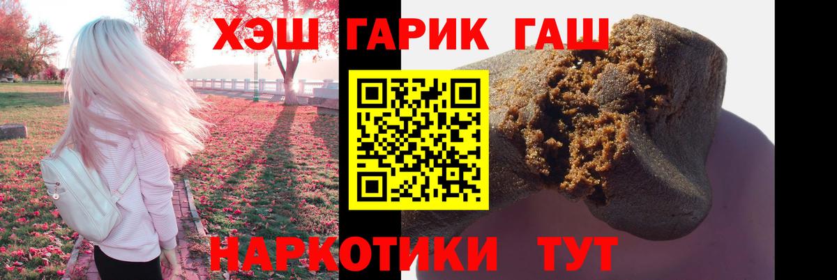 Гашиш AMNESIA HAZE  Гашиш  Сердобск  Гашиш Cannabis 