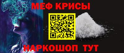 прущие крисы Рязань