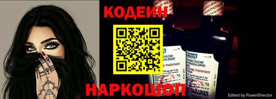марки nbome Рыбинск