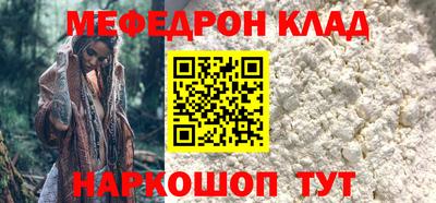 прущие крисы Рязань