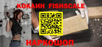 марки nbome Рыбинск