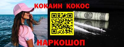 марки nbome Рыбинск