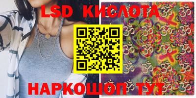 прущие крисы Рязань