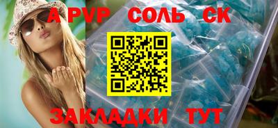 марки nbome Рыбинск