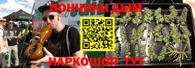 марки nbome Рыбинск