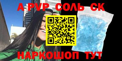 марки nbome Рыбинск