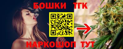 прущие крисы Рязань