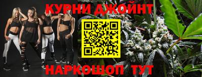 марки nbome Рыбинск
