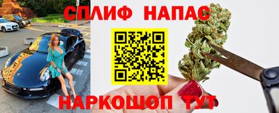 Альфа ПВП Абинск