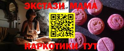 марки nbome Рыбинск