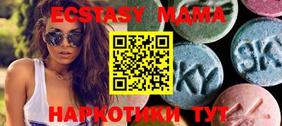 марки nbome Рыбинск
