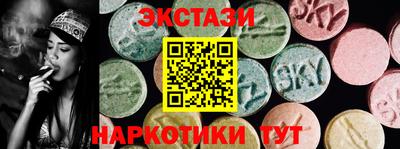 марки nbome Рыбинск