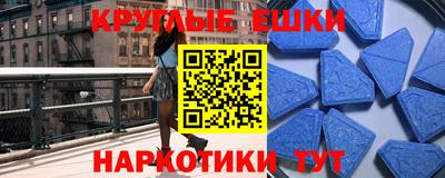 прущая мука Абакан