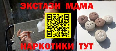 альфа пвп VHQ Азнакаево