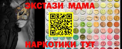 прущая мука Абакан