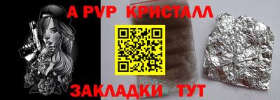 марки nbome Рыбинск