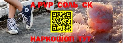 марки nbome Рыбинск