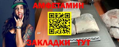 СК Рузаевка
