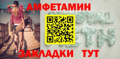 альфа пвп VHQ Азнакаево