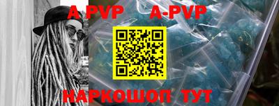 прущие крисы Рязань