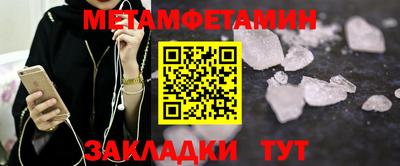 прущие крисы Рязань