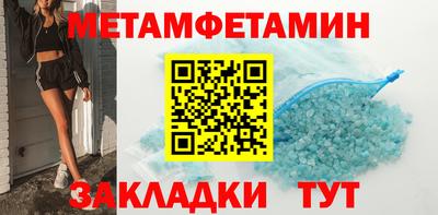 марки nbome Рыбинск