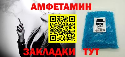 марки nbome Рыбинск