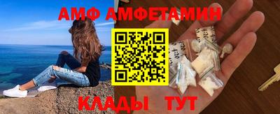 Альфа ПВП Абинск