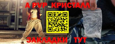 прущая мука Абакан