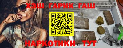 марки nbome Рыбинск
