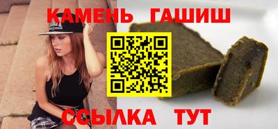 марки nbome Рыбинск