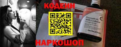 прущая мука Абакан