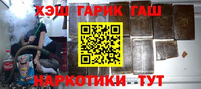 Альфа ПВП Абинск