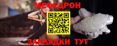 прущая мука Абакан