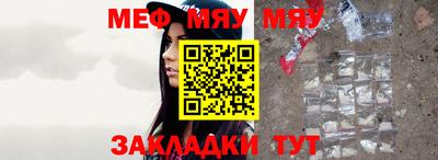 прущие крисы Рязань