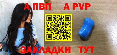 прущая мука Абакан