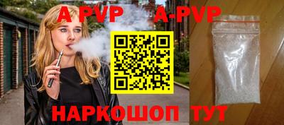 прущие крисы Рязань