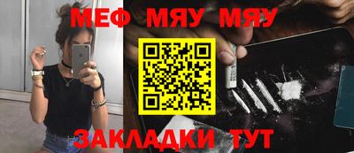 марки nbome Рыбинск