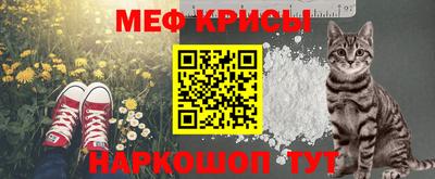 марки nbome Рыбинск