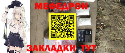 СК Рузаевка