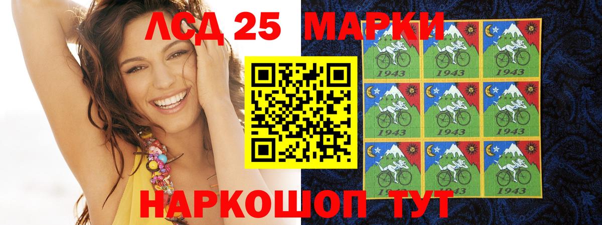 LSD-25 экстази ecstasy Сердобск