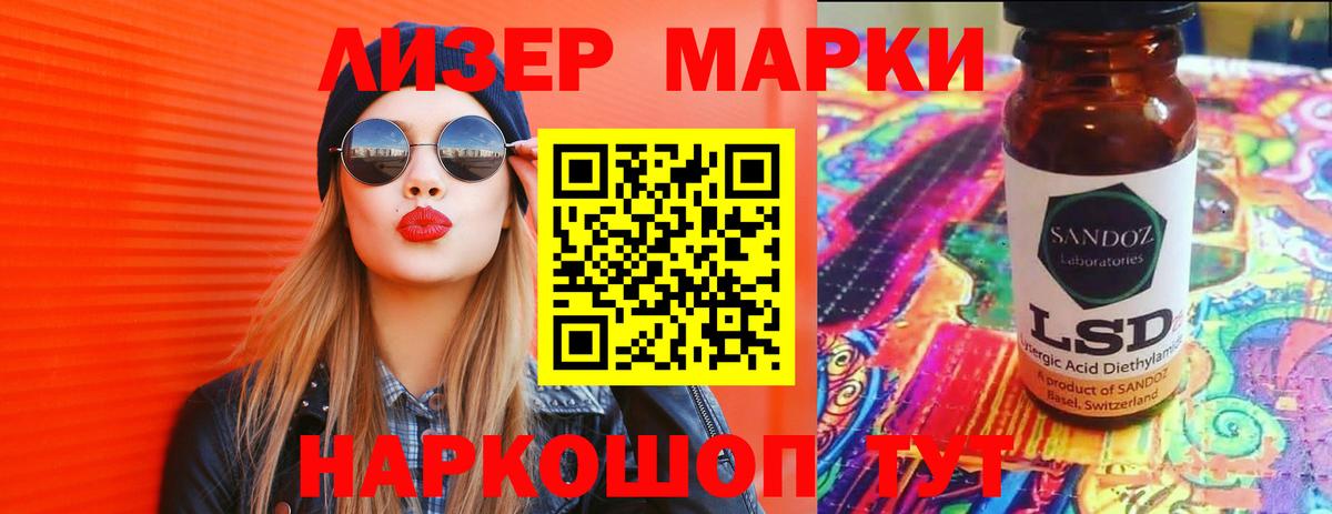Лсд 25 экстази кислота  Вход с VPN  Сердобск  Лсд 25 экстази  Лсд 25 экстази ecstasy 