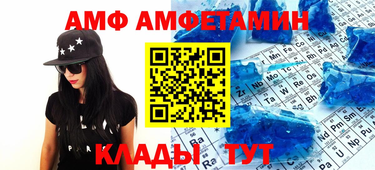 МЕТАМФЕТАМИН винт Сердобск