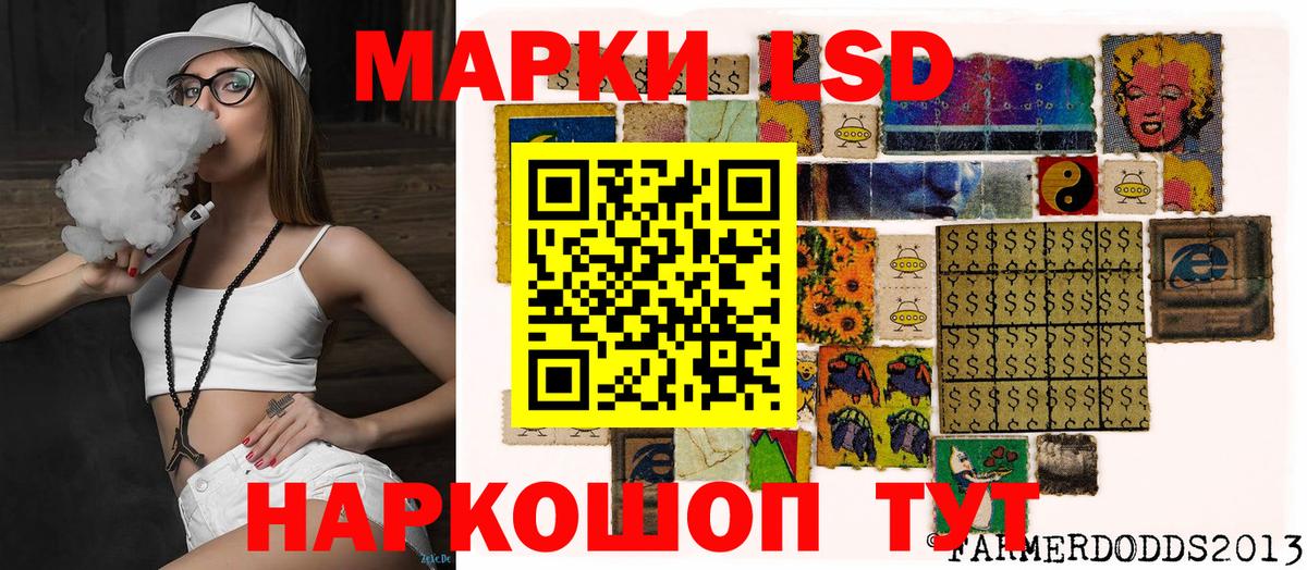 Марки NBOMe 1,5мг  Наркотические марки  Сердобск  Марки NBOMe 1,5мг  Вход с VPN 