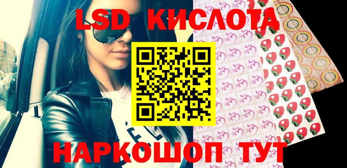 Марки 25I-NBOMe 1,8мг  Сердобск 