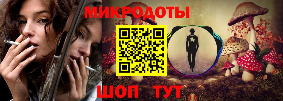 закладка  Галлюциногенные грибы прущие грибы  Вход с VPN  Сердобск 